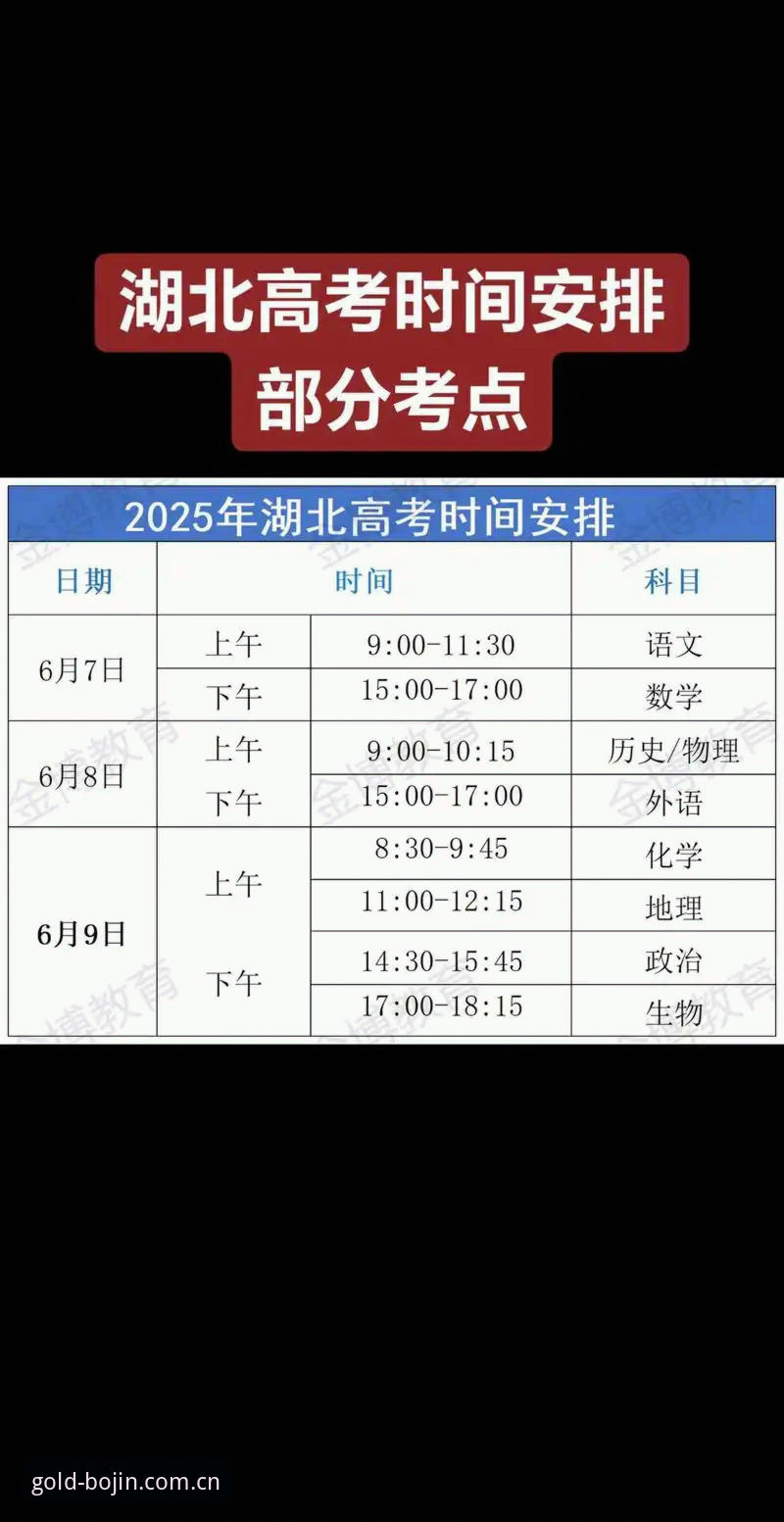 揭秘金博体育官方入口背后的真相：2026全新升级体验通道你不知道的事