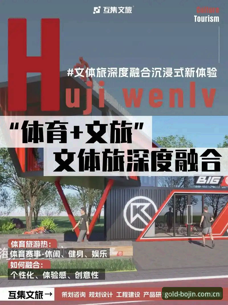 金博体育互动平台对比实用指南：2026全新升级体验详解
