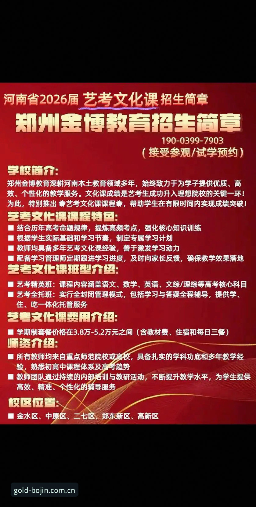 金博体育入口在哪 金博体育官方入口找不到?2026全新升级体验通道深度评测